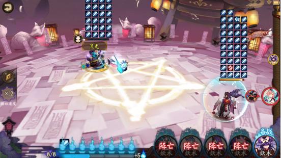 阴阳师没法还魂了,阴阳师不小心返魂了能找回吗