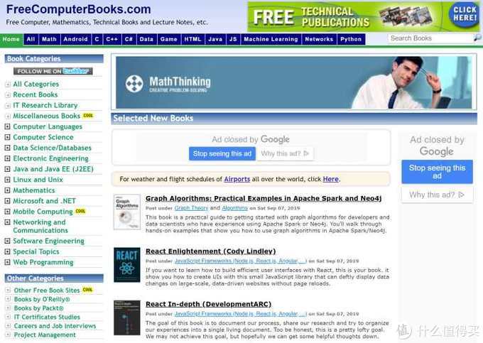 最好用的外国神器,国外好用的实用网站