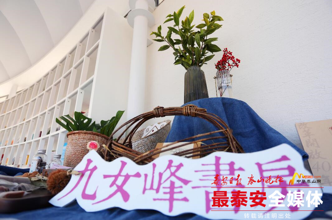 峰中有朵“故乡的云”云巅之上品书香