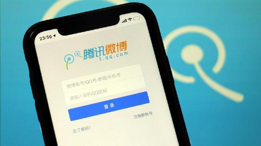 永久关停！马化腾也没辙，曾坐拥3亿用户