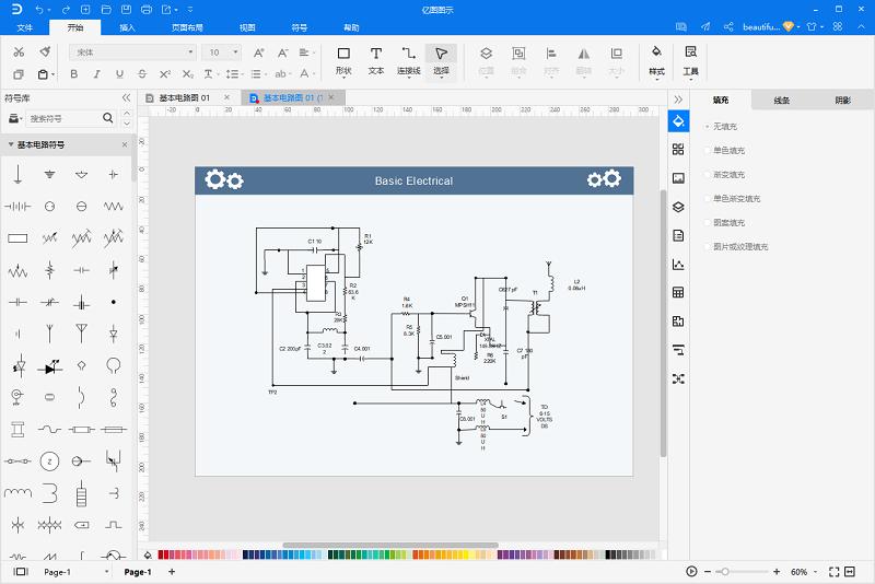 电气系统图中开关怎么画,电气控制系统架构图怎么画