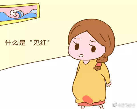 生孩子是先见红还是先破羊水,为什么有人先见红有人先破水