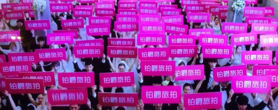 铂爵旅拍想去哪拍就去哪拍广告,铂爵旅拍去哪个城市拍最好