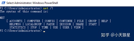 桌面运维常用电脑命令,网络运维常用命令