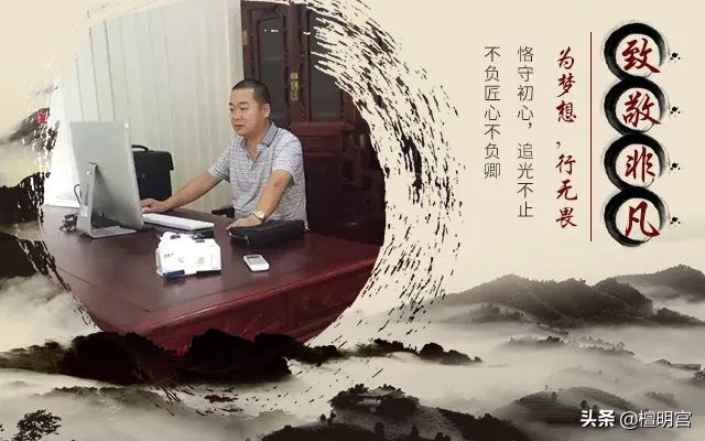 檀明宫红木家具图片大全,檀明宫家具贵吗