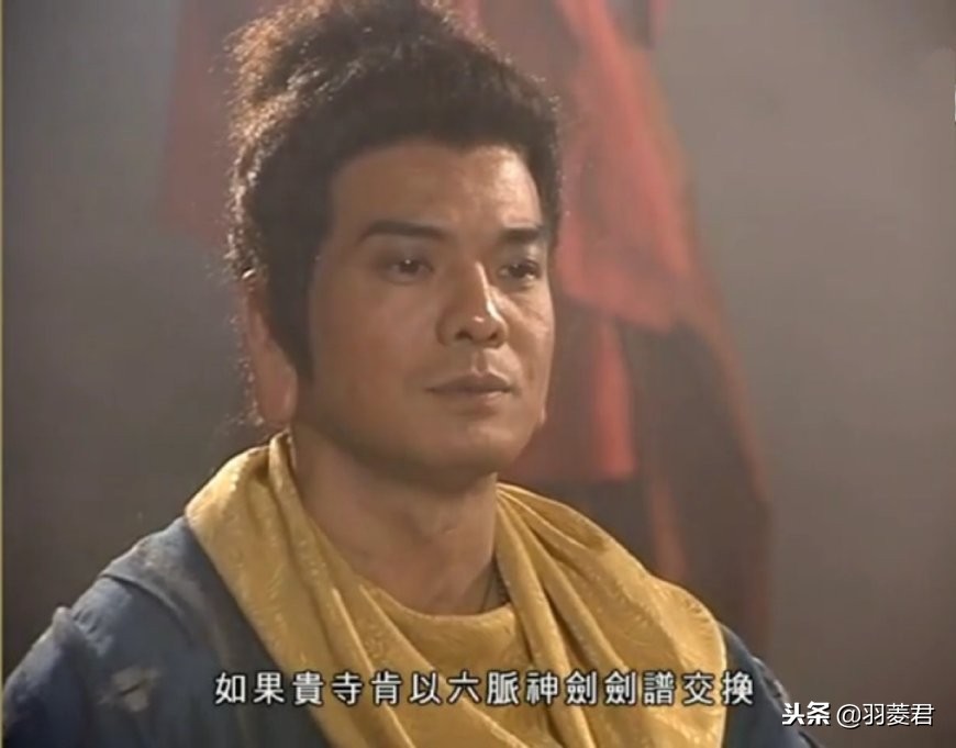 鸠摩智单挑天龙寺完整视频,鸠摩智单挑天龙寺枯荣大师