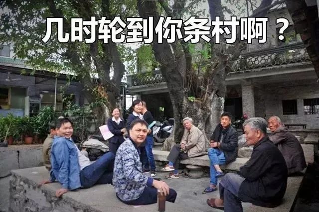 佛山亿元分红村,广东佛山再现土豪村10亿元分红