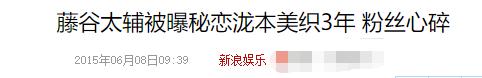 看完日版《命中注定我爱你》，连《新流星花园》都值得被原谅