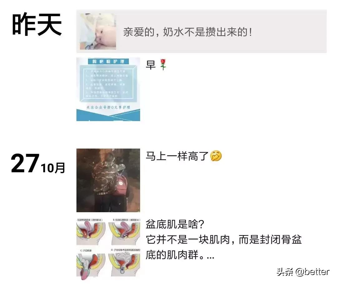 朋友圈年底收租金通知,朋友圈晒收租的