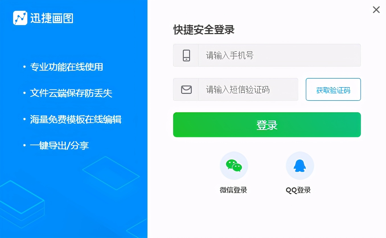 流程图的软件电脑版叫什么,流程图可以用什么软件