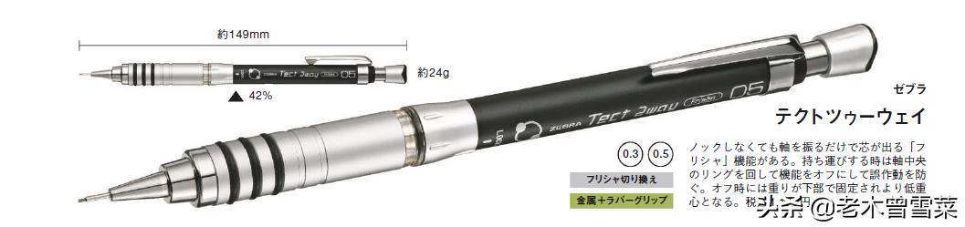 制图自动笔,制图自动铅笔推荐