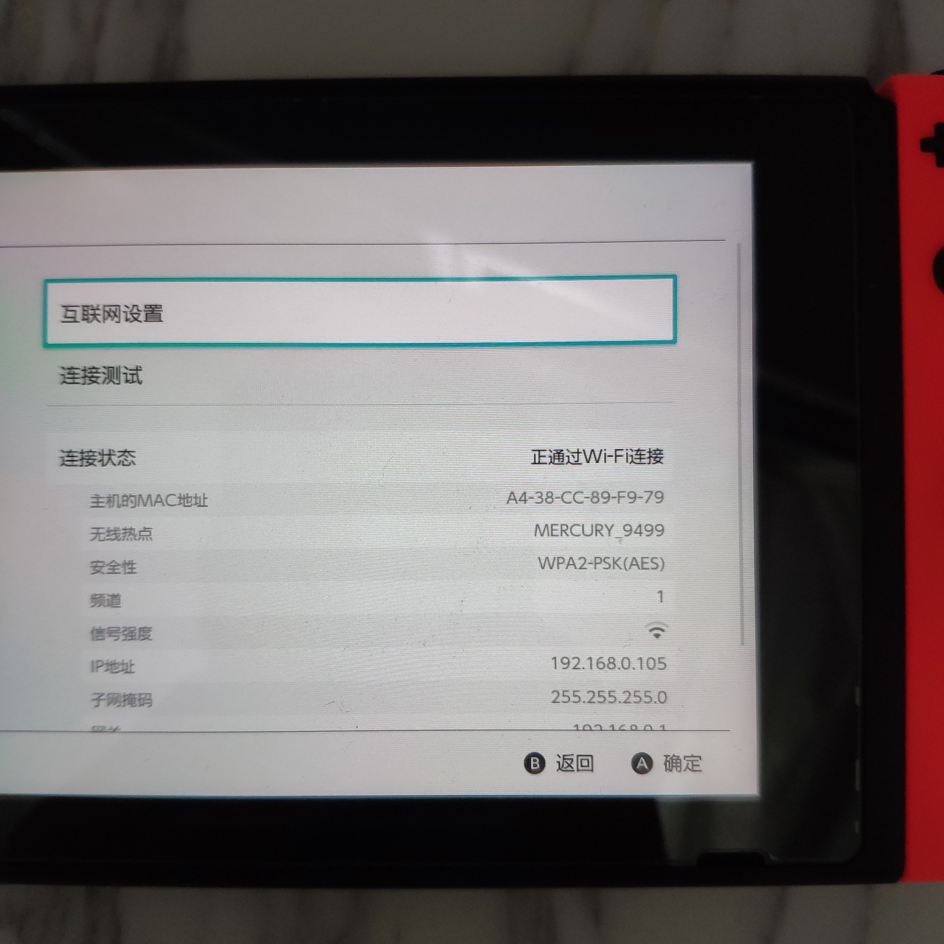 水星d196g双千兆路由器评测,水星路由器191g测评