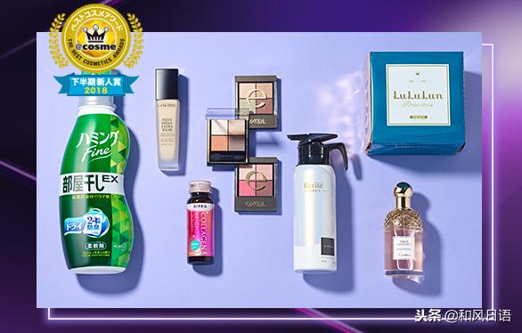 日本美妆大赏cosme面膜,日本美妆大赏cosme2022