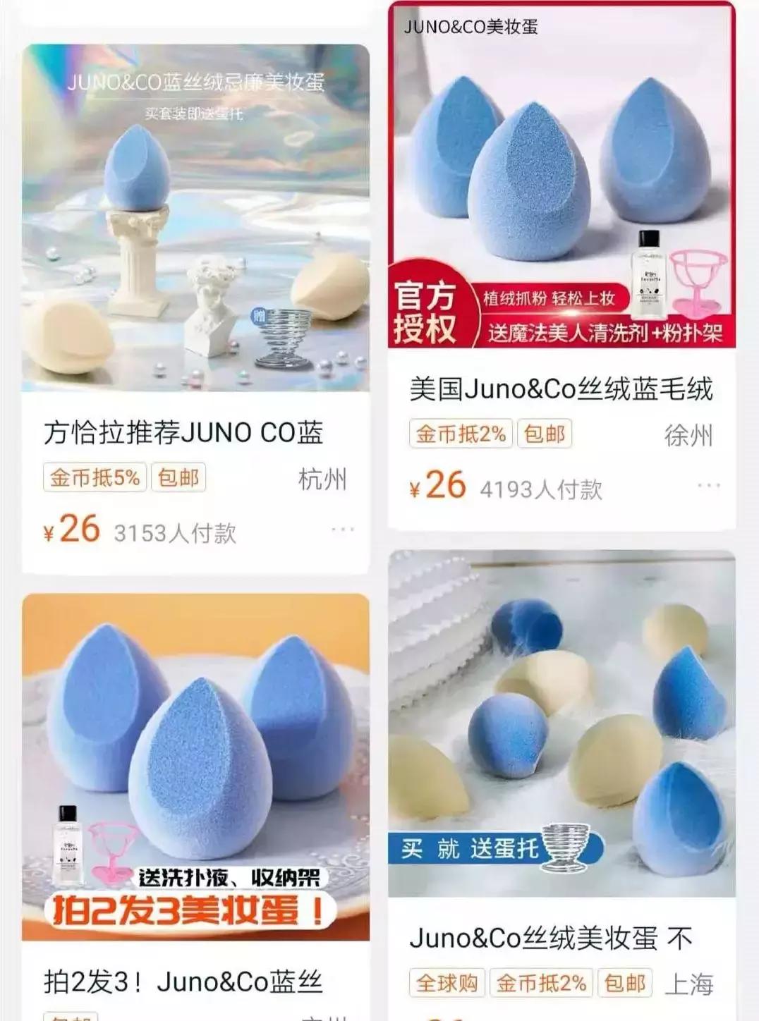 美国美妆进入中国市场该怎么玩?|专访JUNO创始人