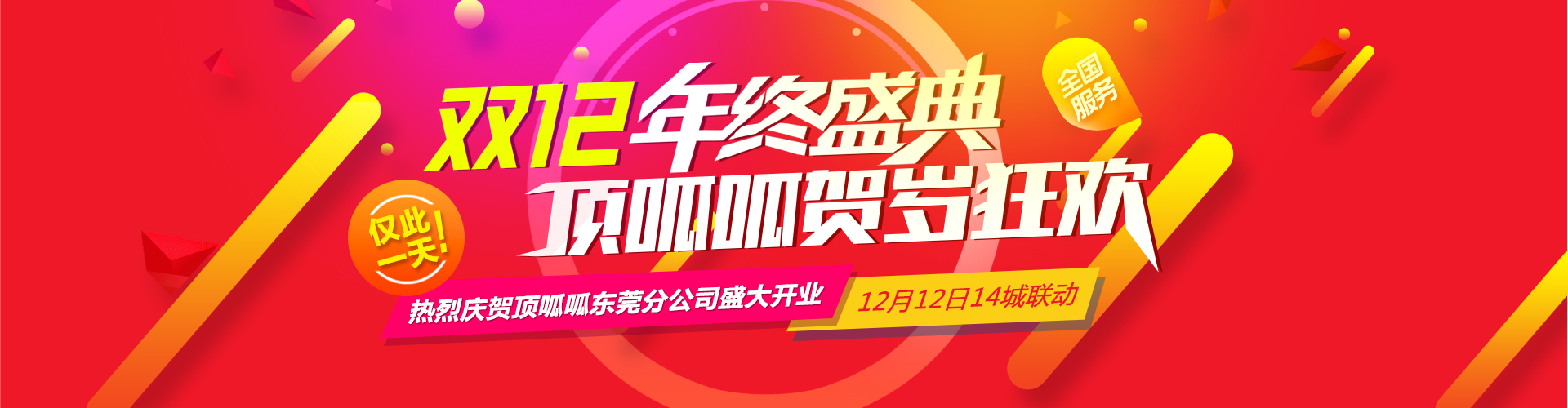 成都资质顶呱呱,成都市顶呱呱资质办理电话