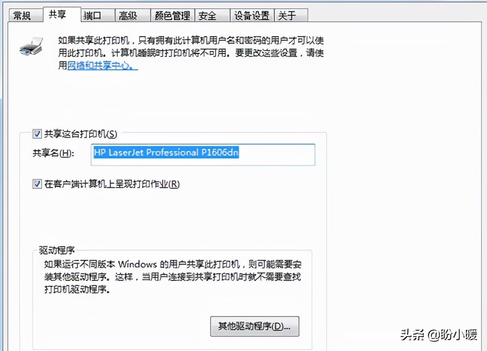 联想小新打印机用局域网安装教程,局域网打印机无法安装驱动