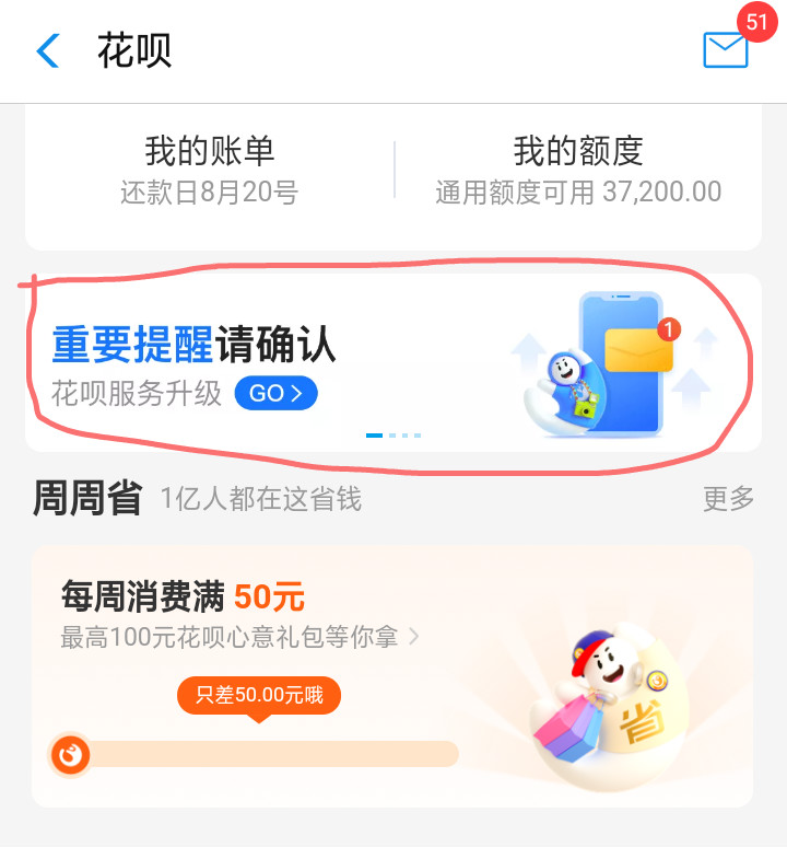 花呗白条还有什么平台上征信,花呗和白条计入征信