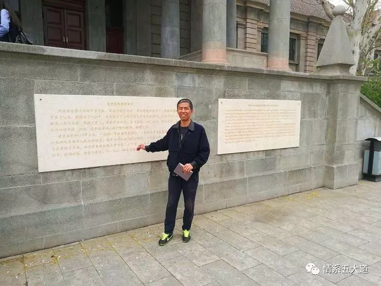 我的母校天津,我的母校20周年