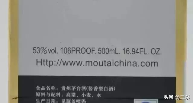 最新茅台酒鉴别方法和技巧,鉴别茅台酒的最好方法是什么