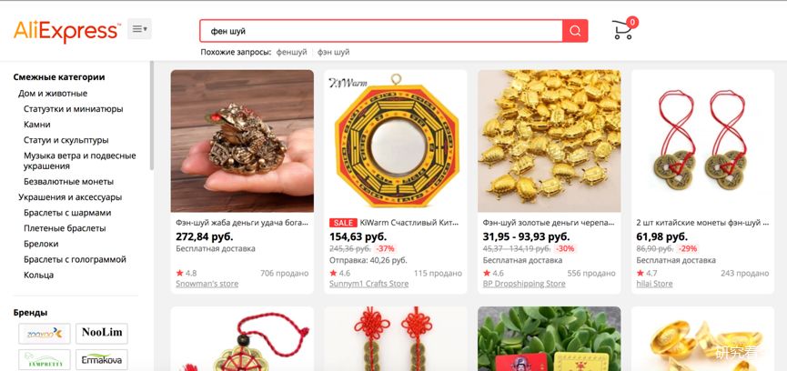 招财蟾与三足金蟾,三足金蟾旺财纳福