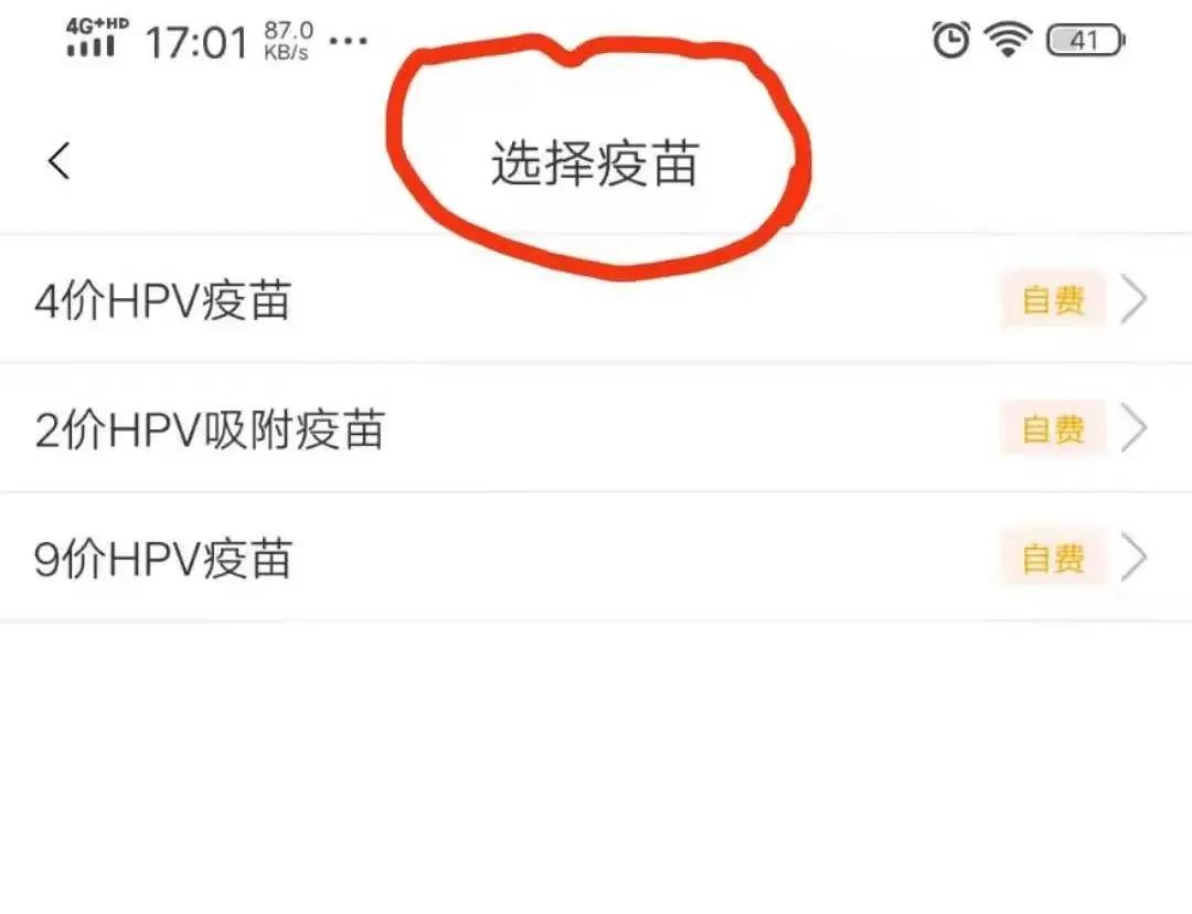 甘肃省兰州市宝石花医院电话,甘肃兰州九价hpv疫苗预约平台