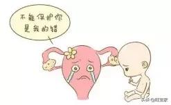 小产坐月子是天方夜谭？小产的这些事儿你必须了解！