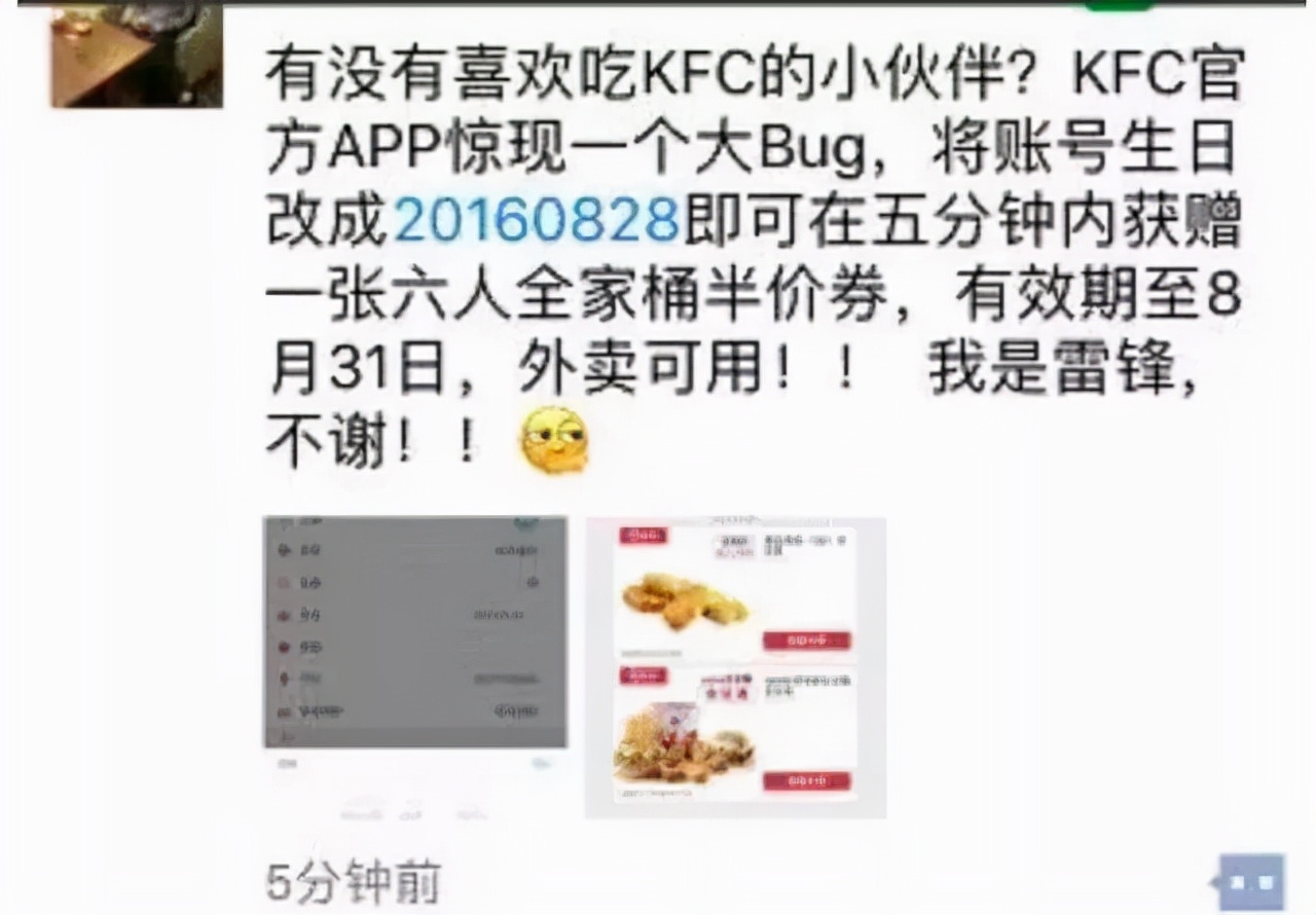 双11运营问题和结果,双十一活动bug