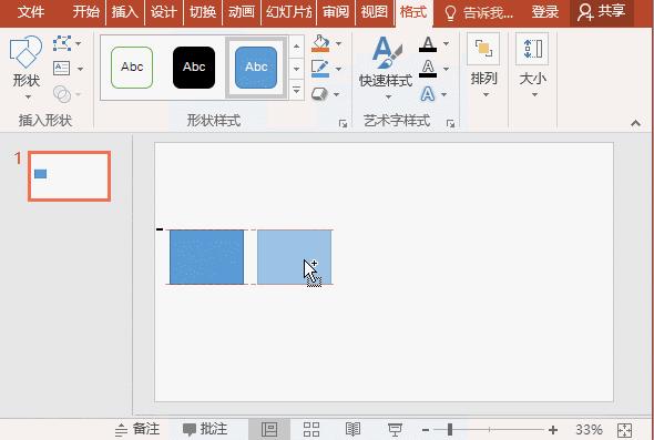 复制多个快捷键ctrl加什么,复制粘贴快捷键ppt