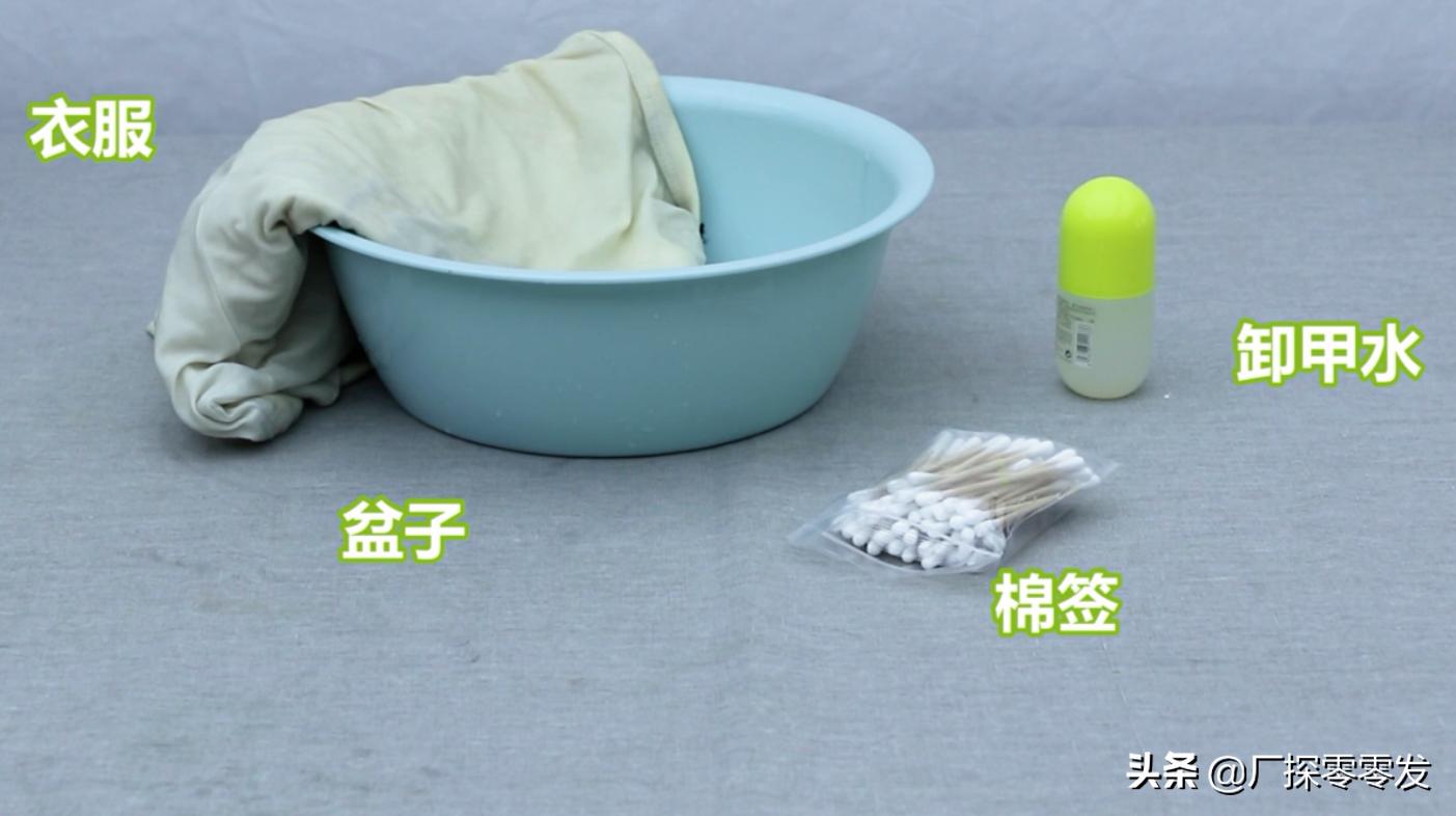 衣服太脏了怎么洗才能干净,衣服脏怎么洗白小妙招图解