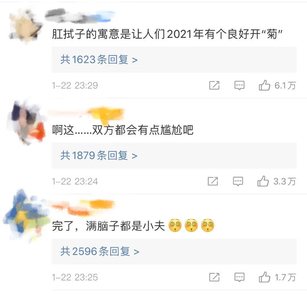 海外华人回国,回国肛拭子