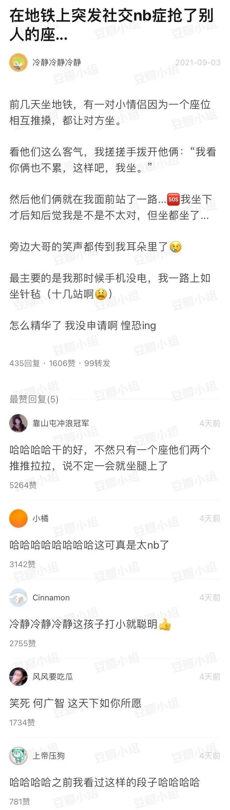 “​男子将活虾塞入尿道，结果小虾游进膀胱……”