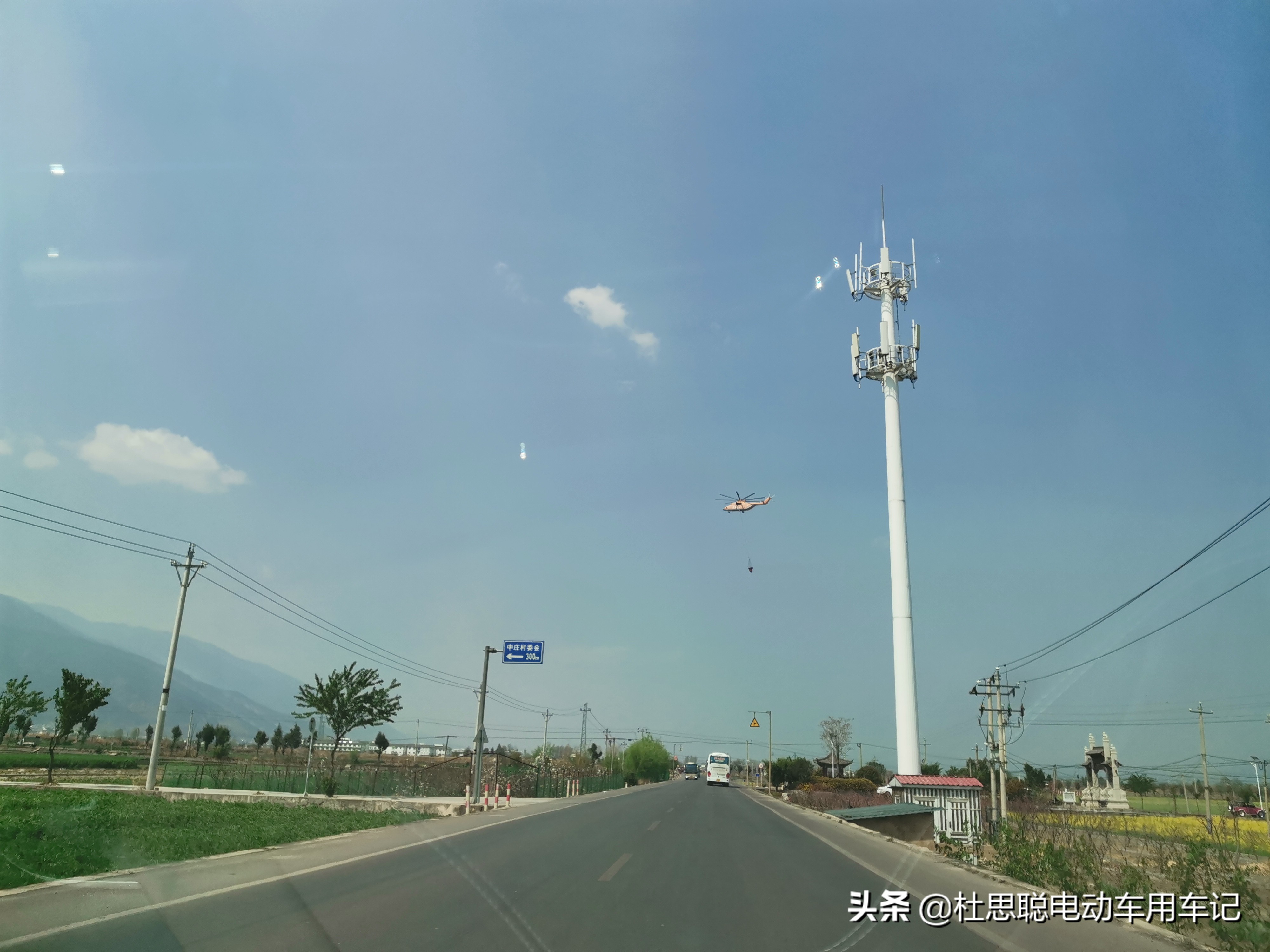 汉ev自驾游充电规划,汉ev自驾游记