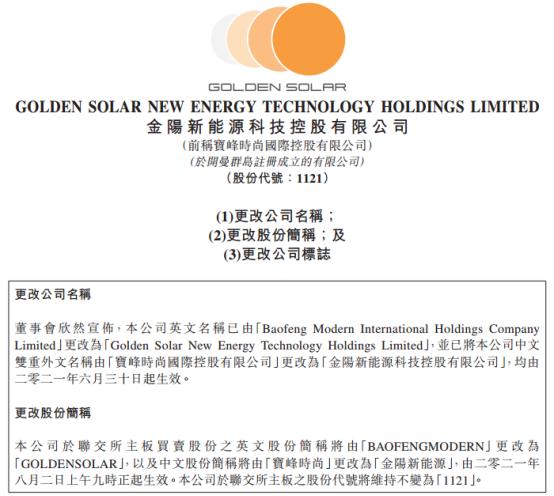 连续亏损7年的大王,连亏6年股价暴涨