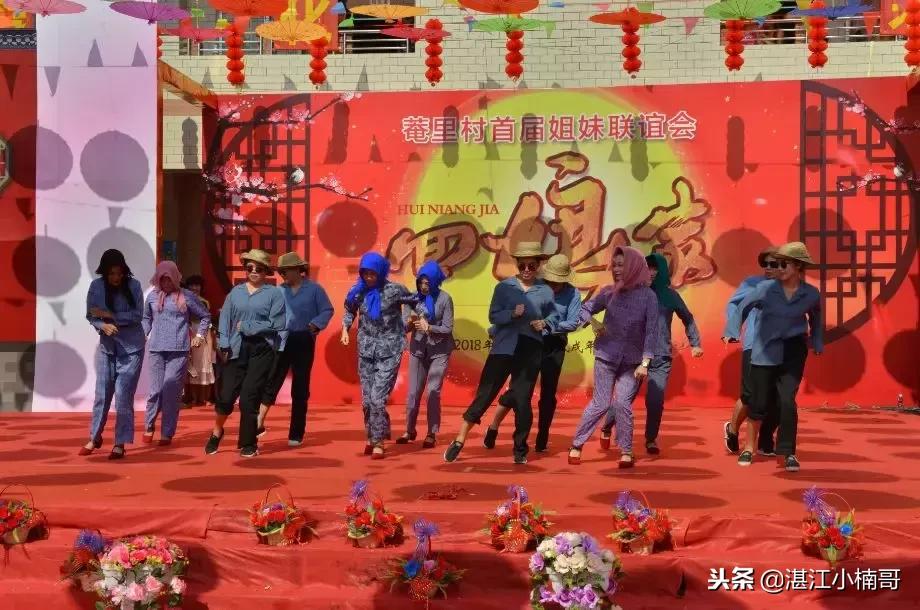 湛江东海岛姐妹聚会,湛江东海岛姐妹集会