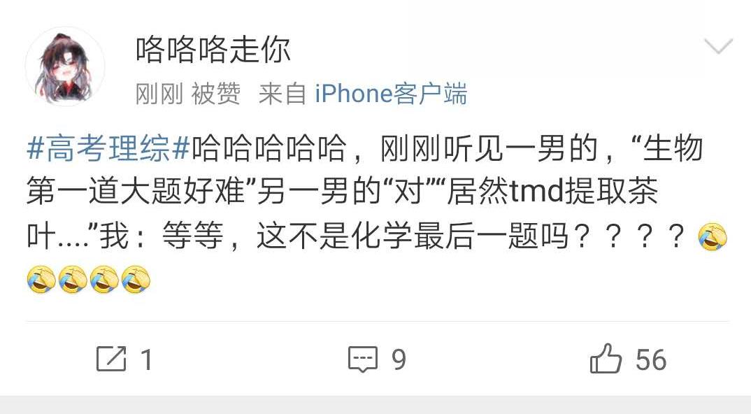 高考理综19年,17年理综