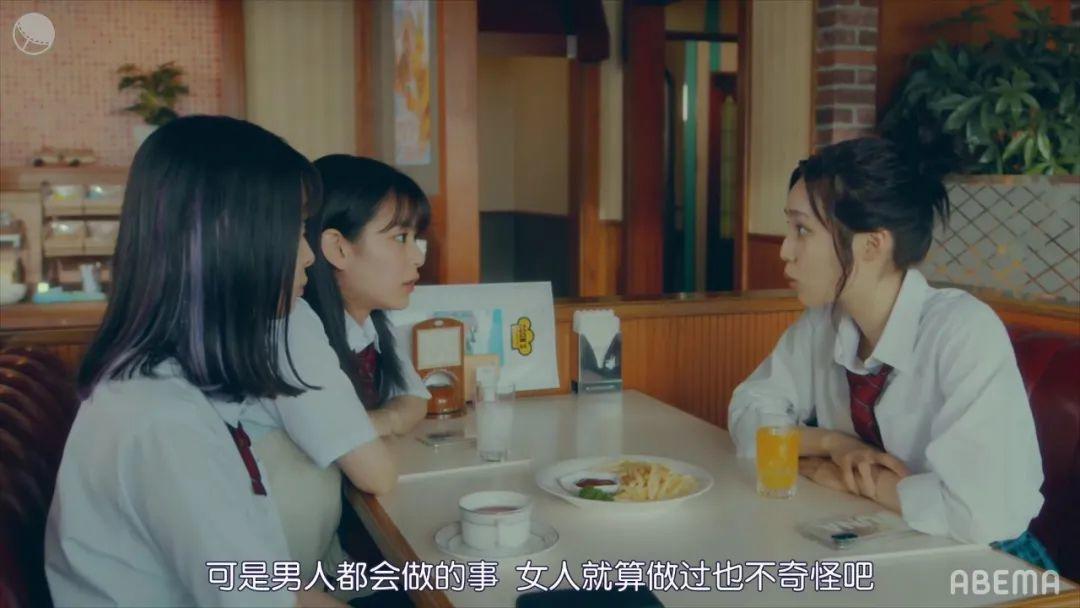 针对亚洲观众的岛国性教育片，“买内衣不是为了取悦男性”