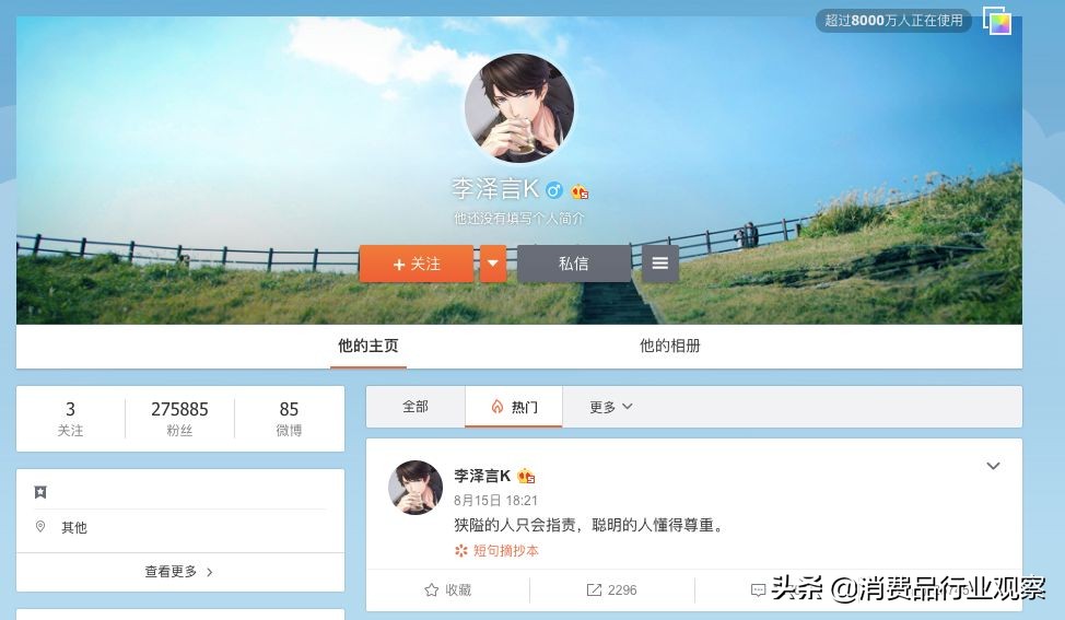 虚拟网红带来争议,虚拟网红都是什么