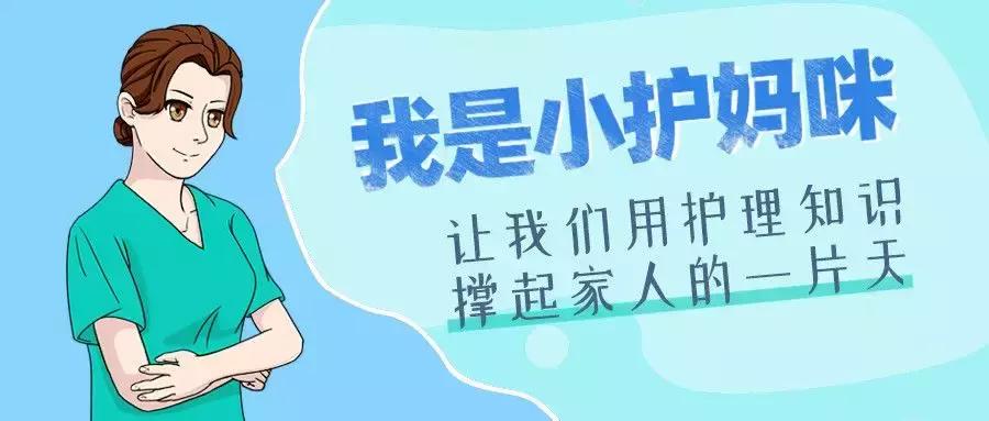 隐私部位得了一种难以启齿的病