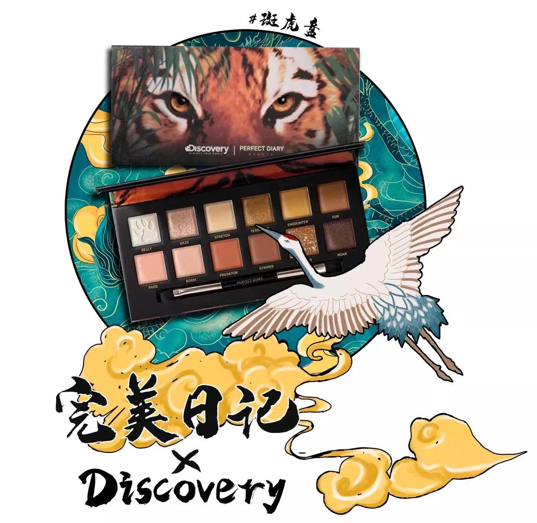 良心国货眼影盘打造东方之美,眼影盘推荐国家