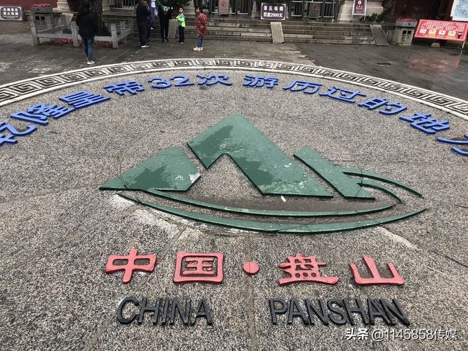 天津盘山紫云金润山庄,天津蓟州盘山金润山庄