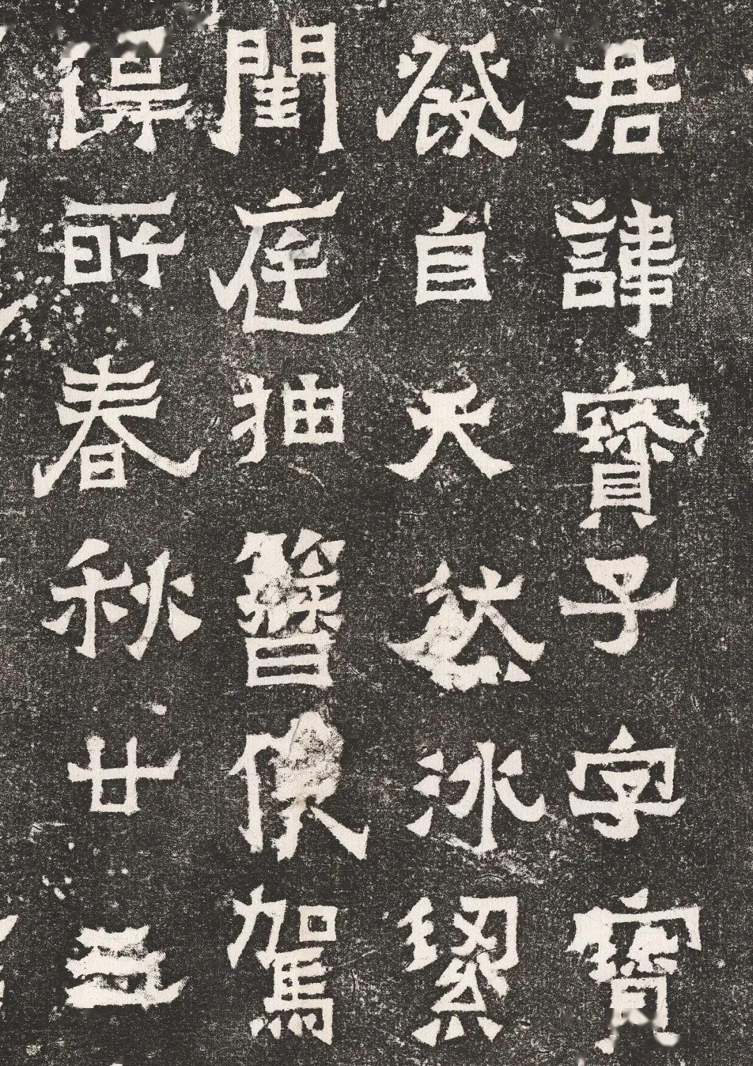 稚字帖硬笔书法,稚拙楷书