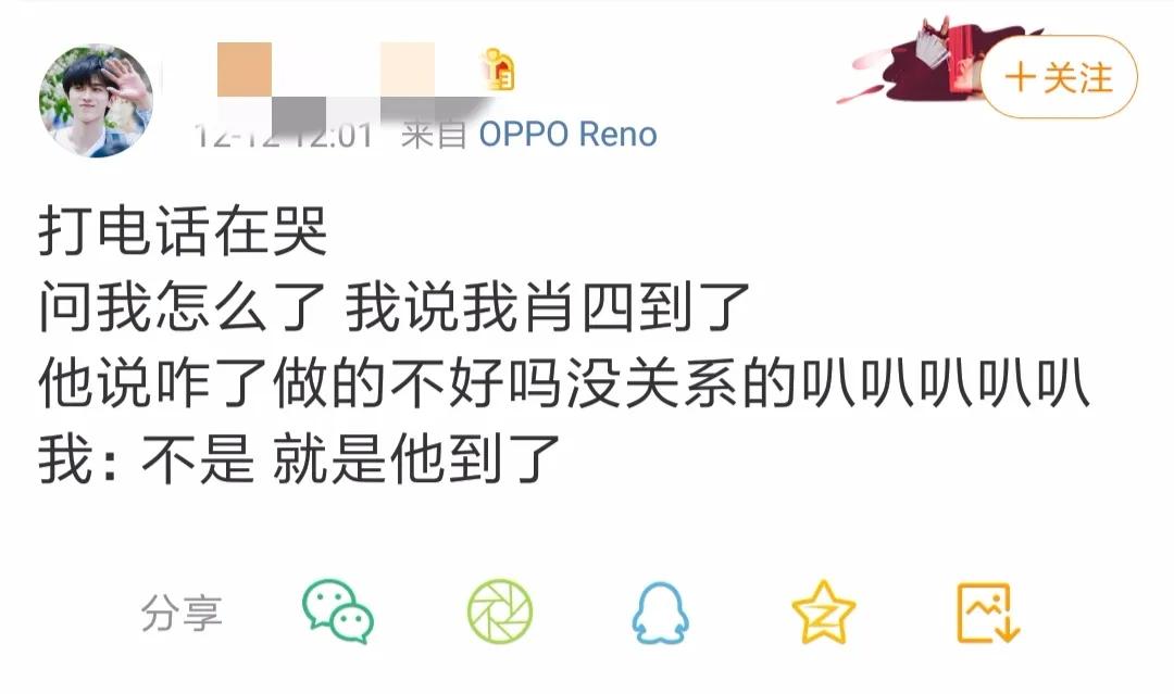 肖四肖八2024考研政治,政治肖四和肖八