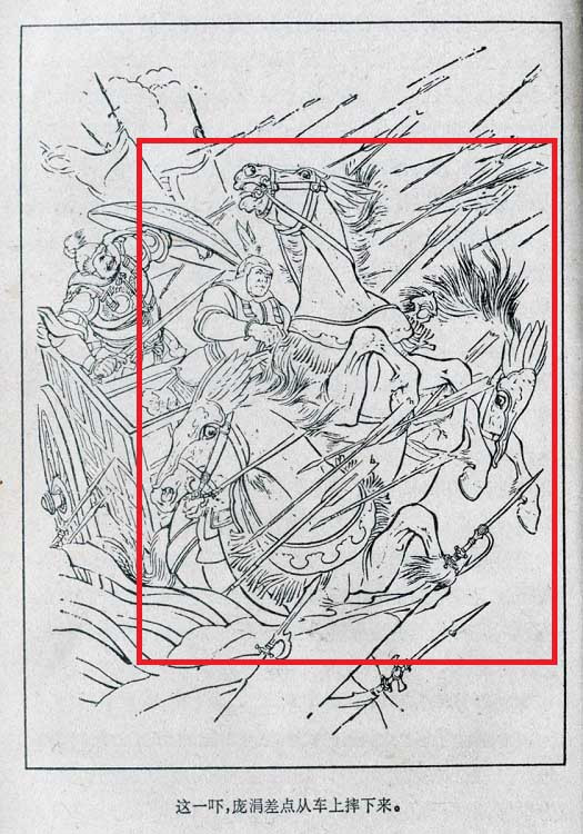 刘继卣骡马图片,刘继卣骡子图