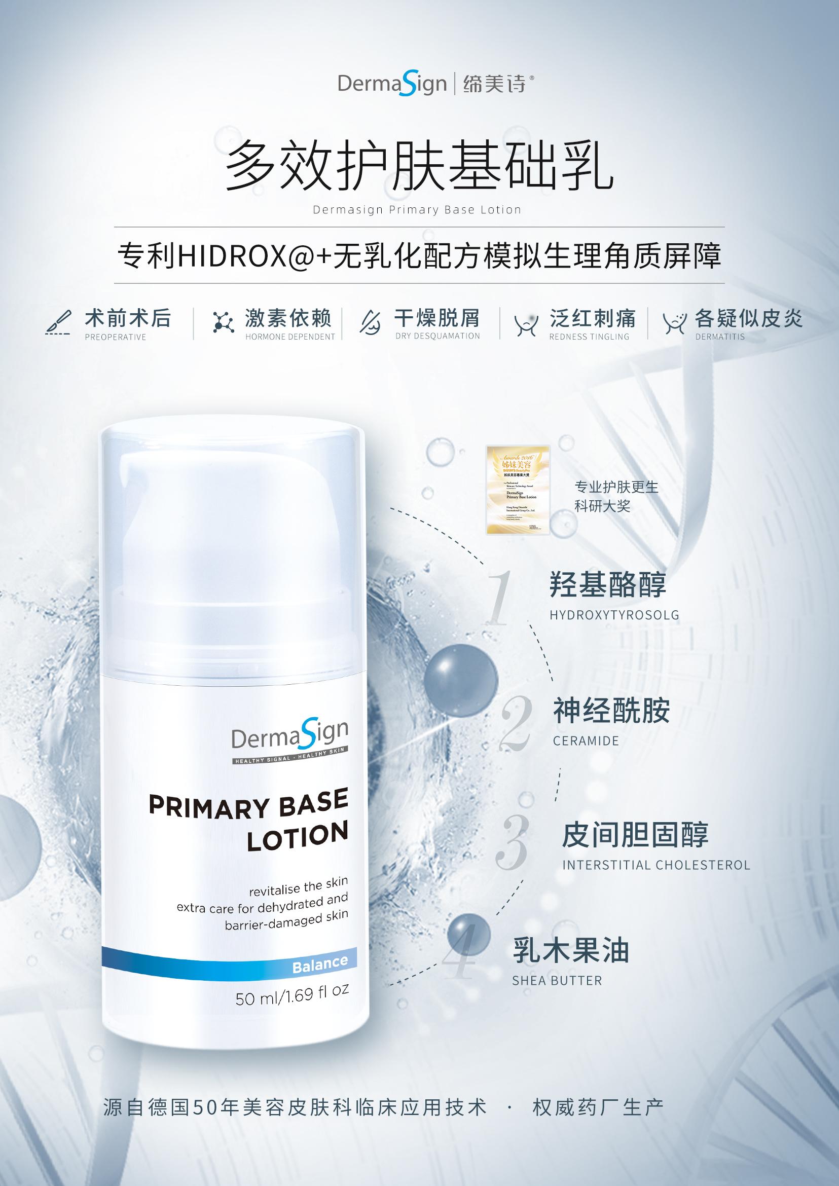 缔美诗是不是正规品牌,缔美诗护肤品效果怎么样