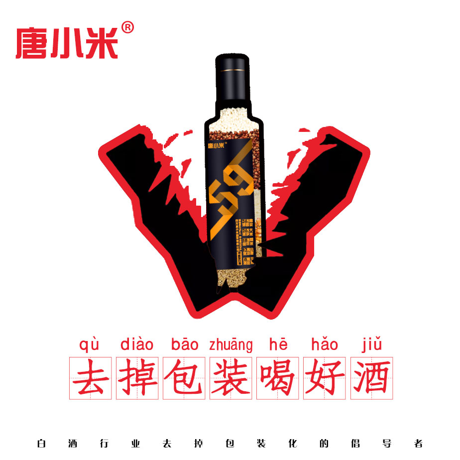 光瓶白酒线上销售渠道,光瓶白酒代理做哪个好一点