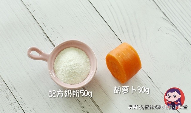 七个月健脾养胃消积食辅食粥,宝宝吃什么辅食最好健脾养胃