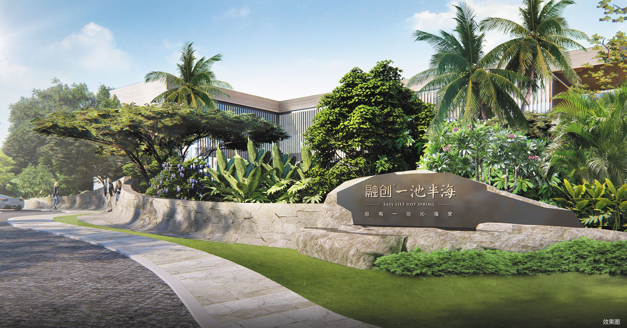 海南融创精美二房,三亚海棠湾融创一池半海叠拼