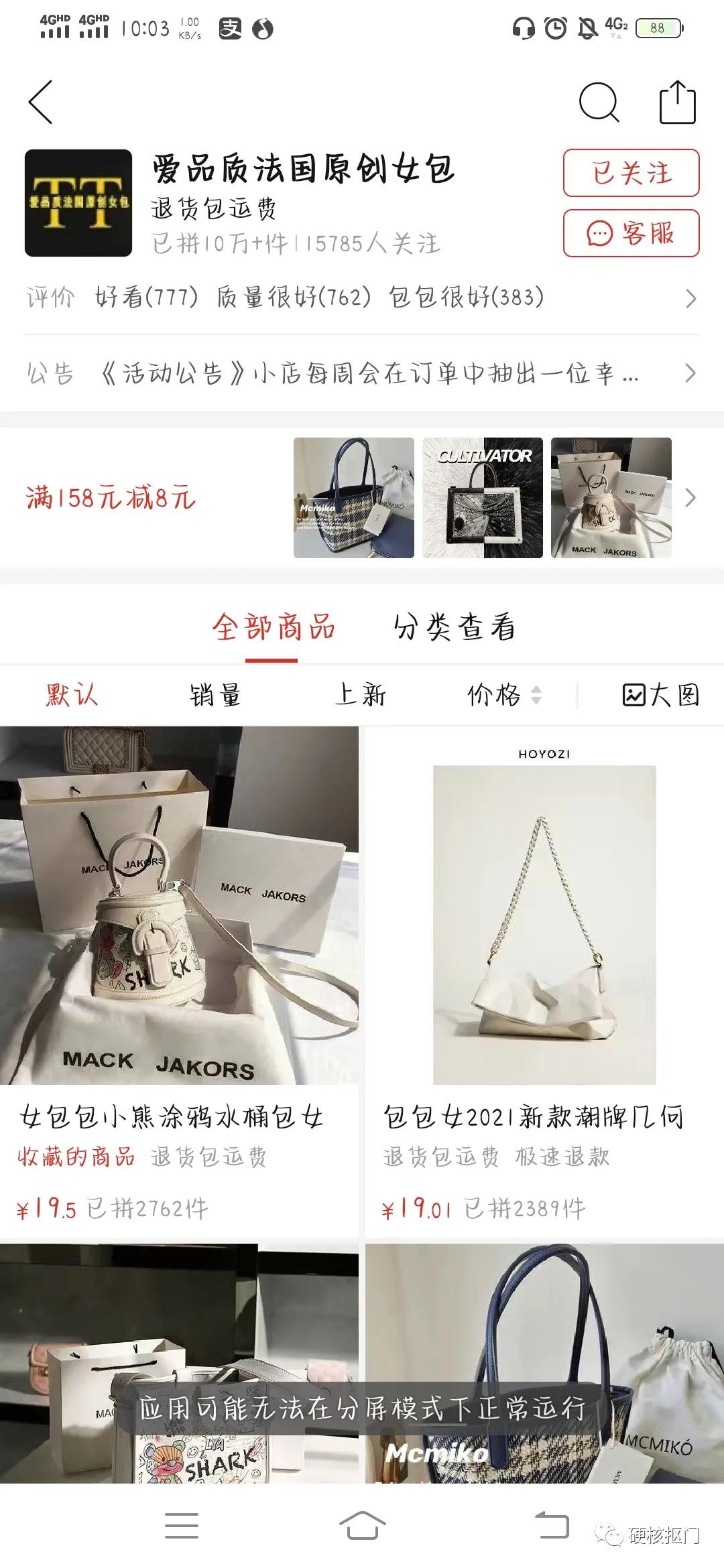 又发现了适合学生党的宝藏包包,平价又好看的宝藏包包