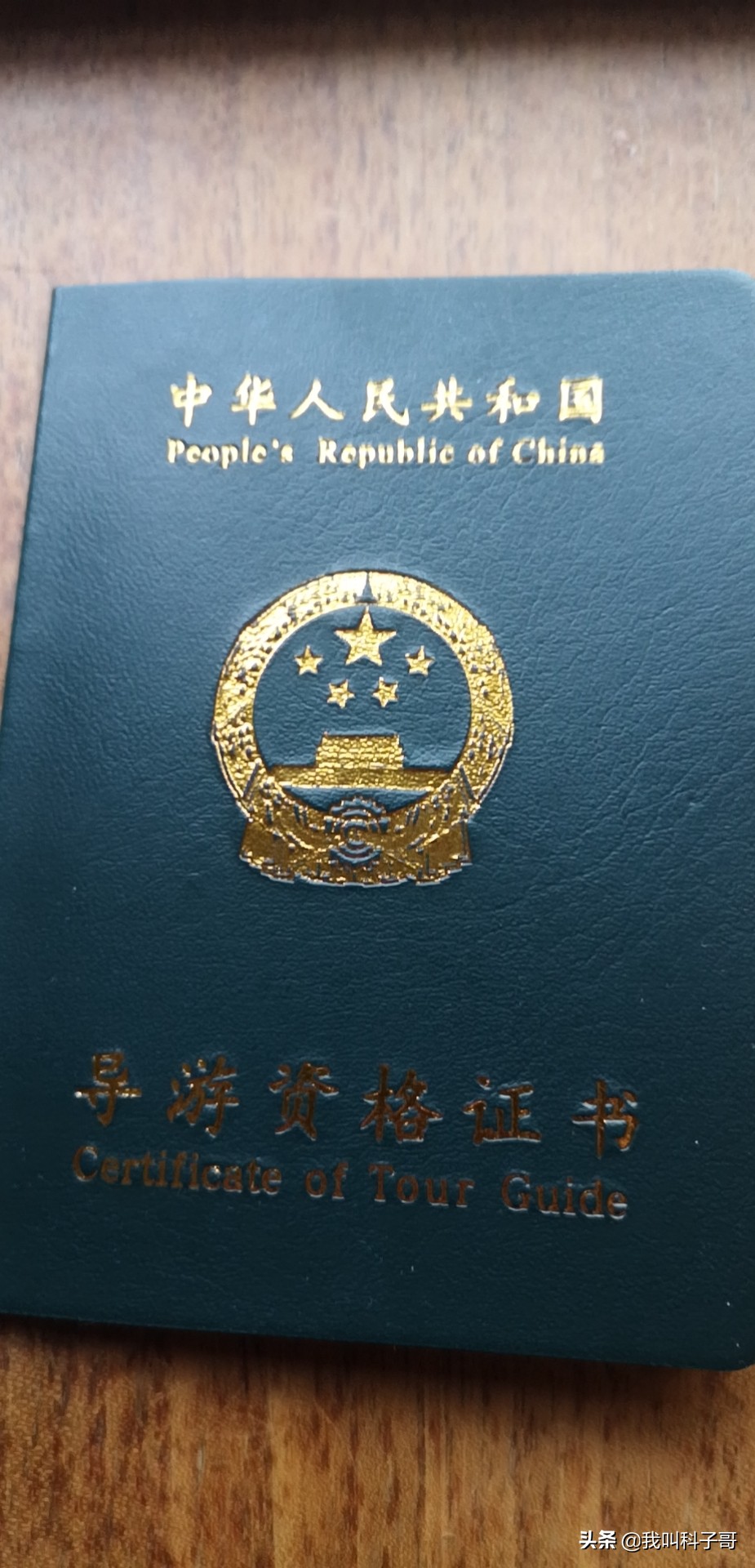 驾照到手首次上路,初级证到手了