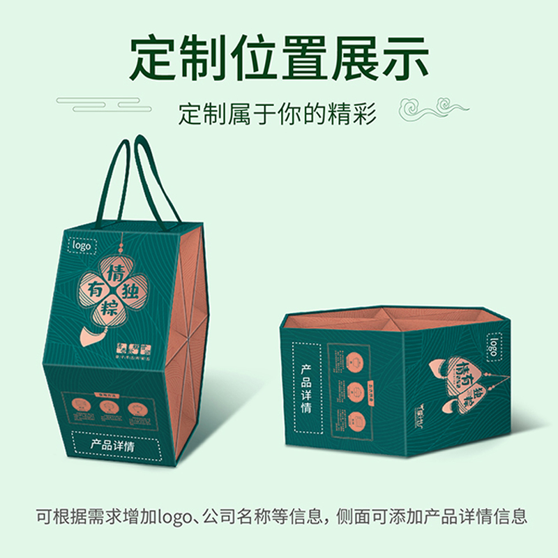 端午节送粽子自己怎么包装,端午送粽子方案